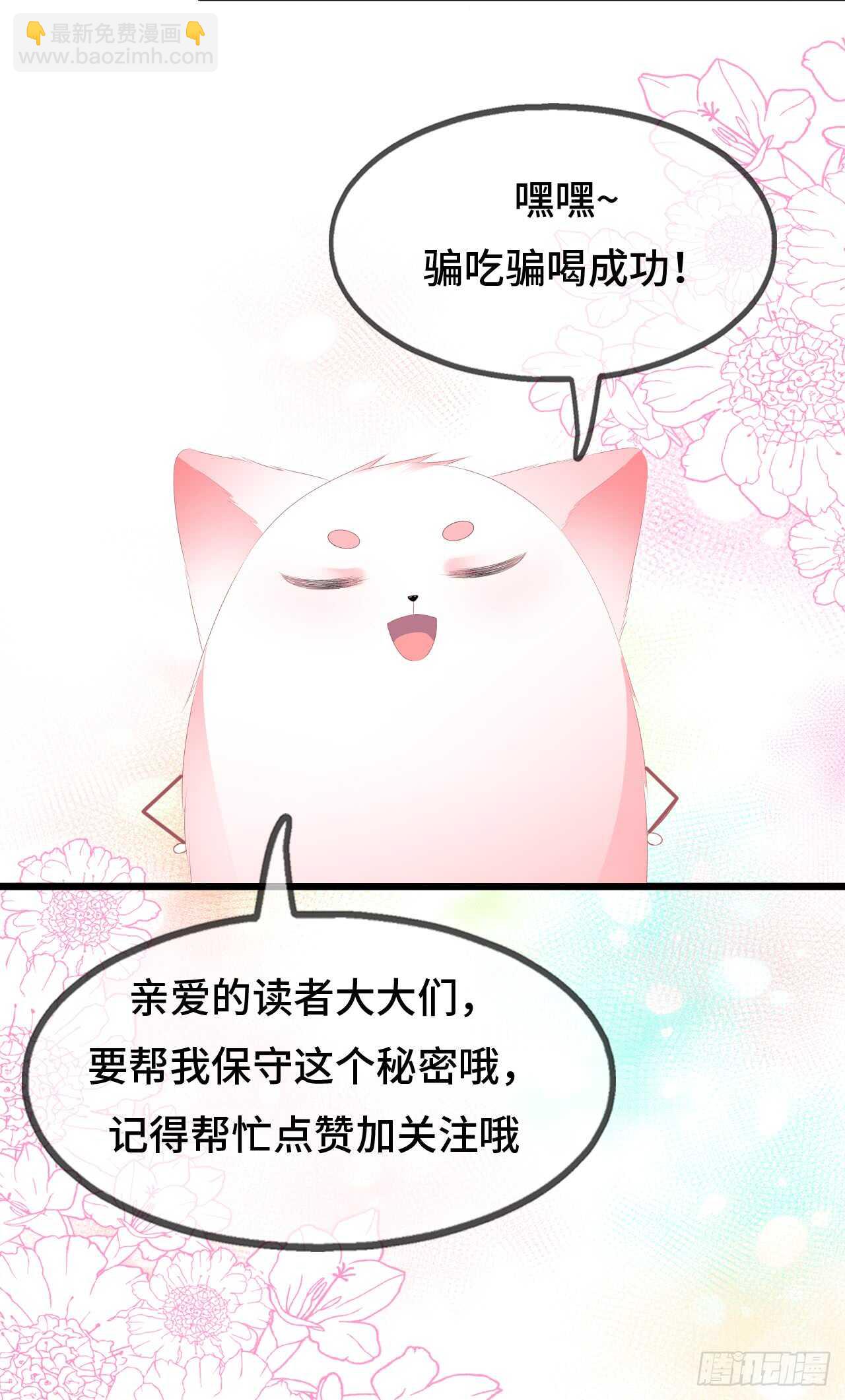 第45话 处处是毒-第49话