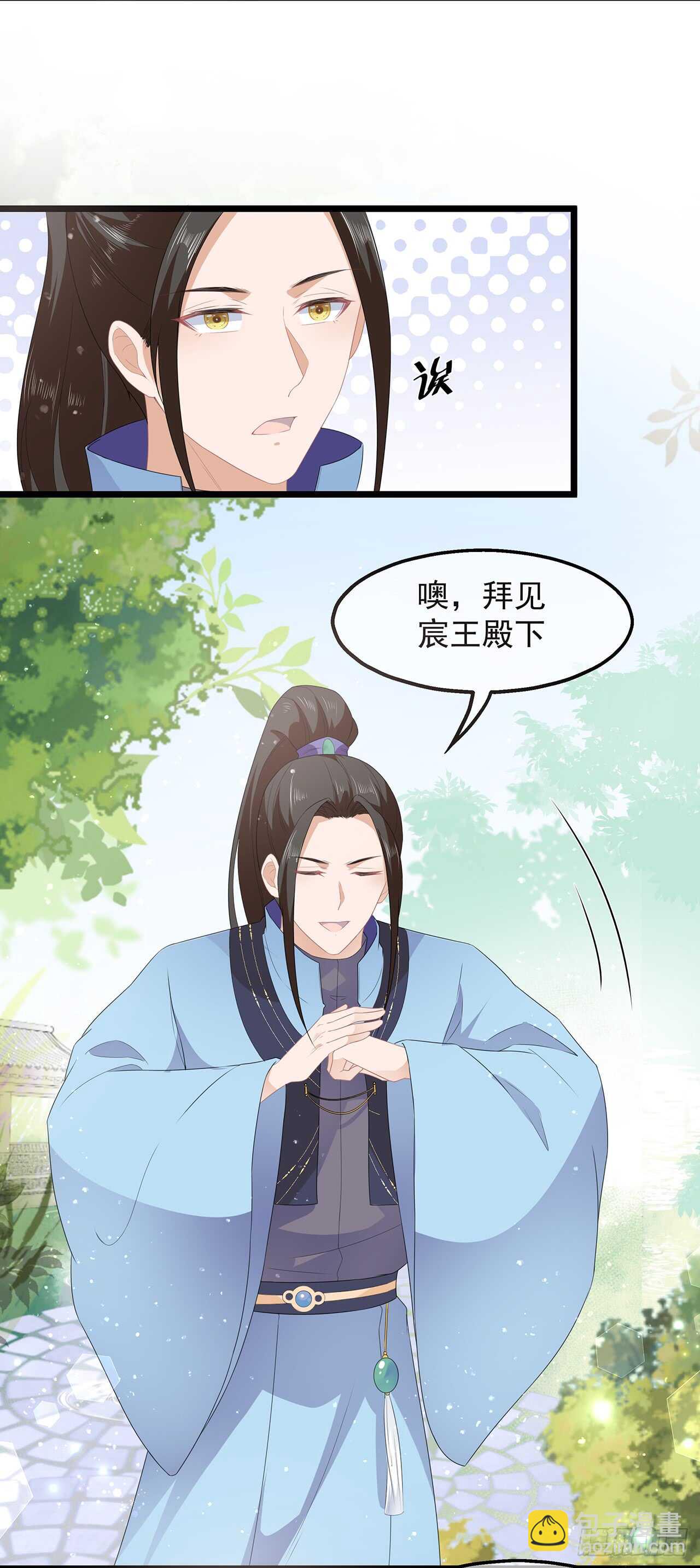 第45话 处处是毒-第49话