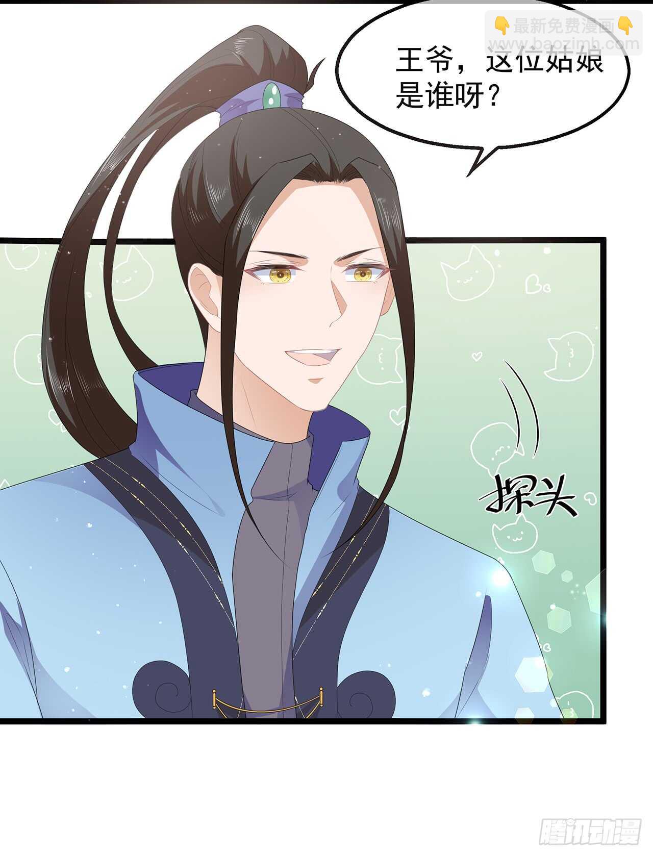 第45话 处处是毒-第49话