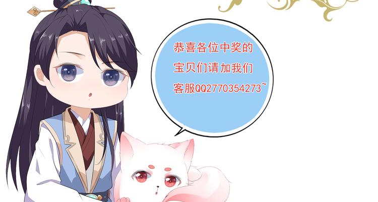 开奖时间到-第51话