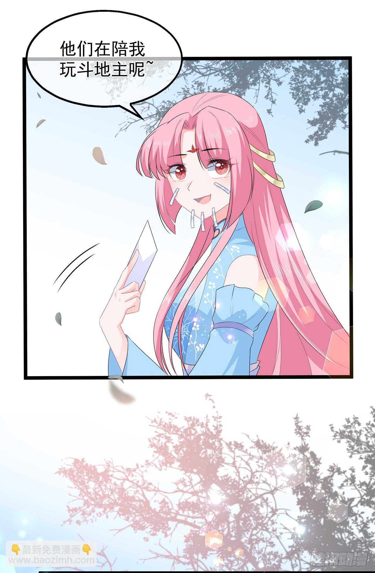 第48话 扑克连败-第53话