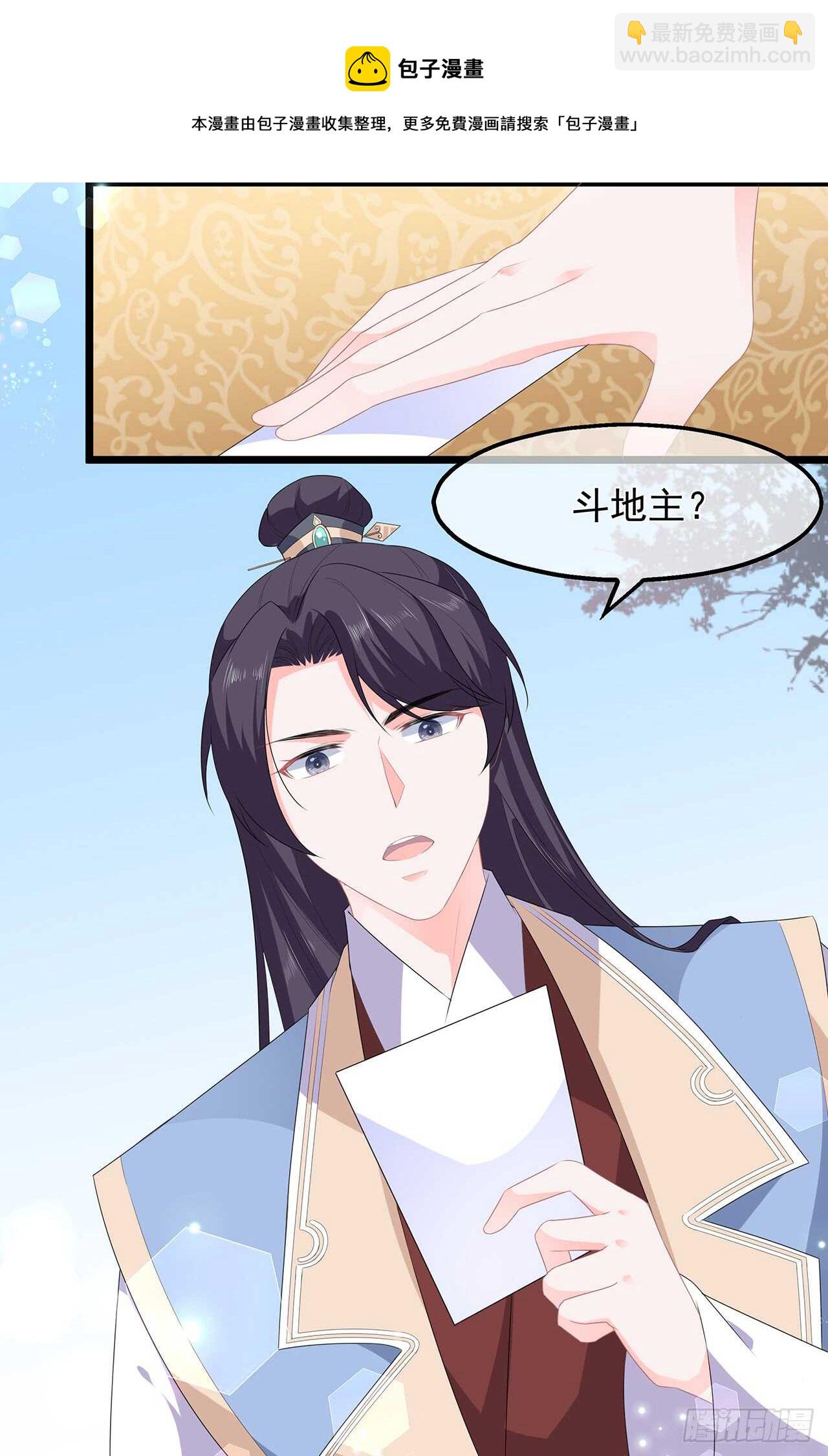 第48话 扑克连败-第53话