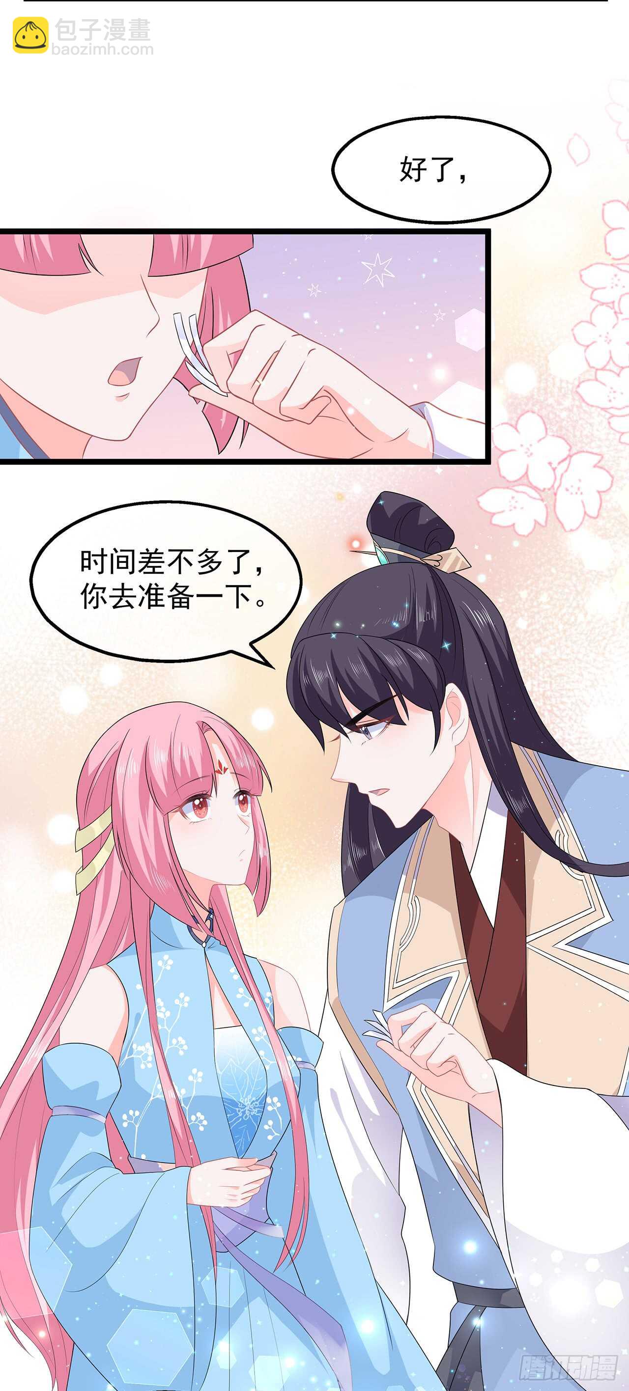 第48话 扑克连败-第53话