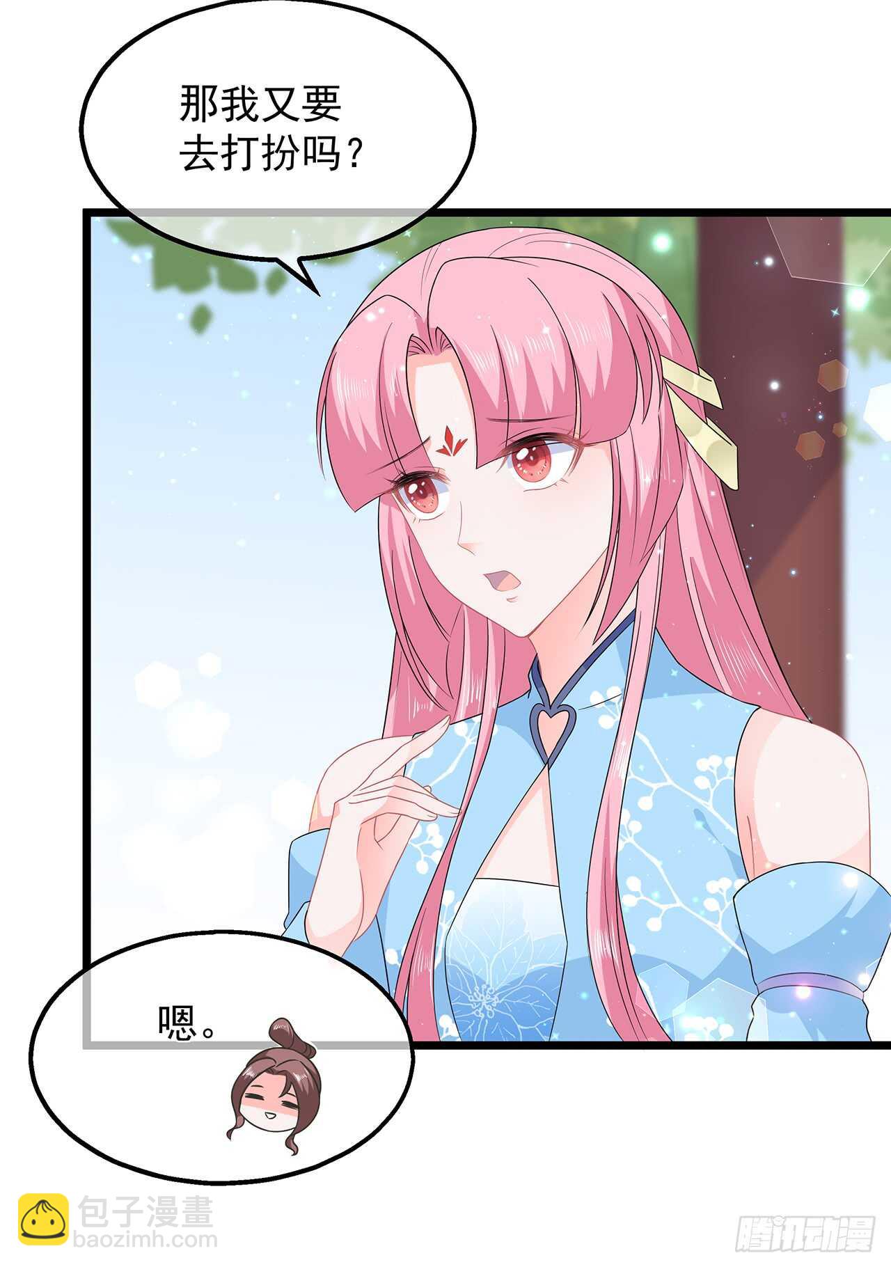 第48话 扑克连败-第53话
