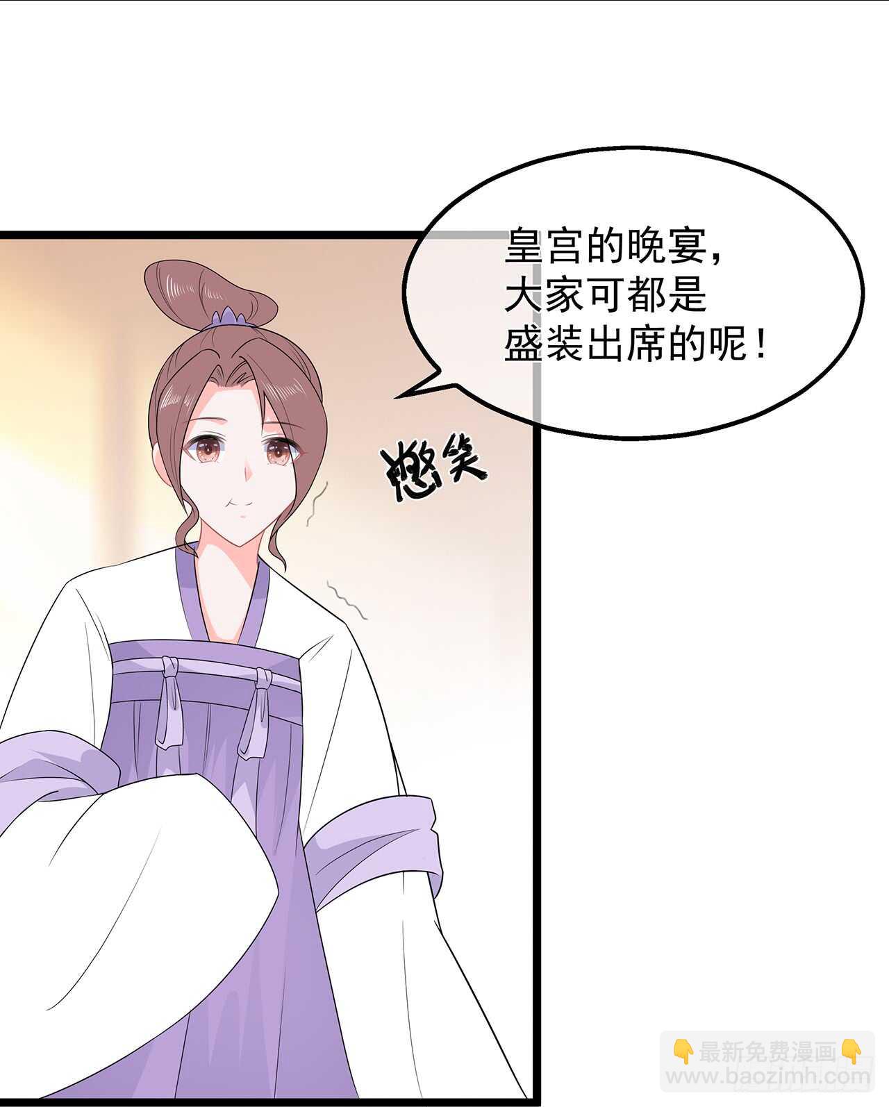 第48话 扑克连败-第53话