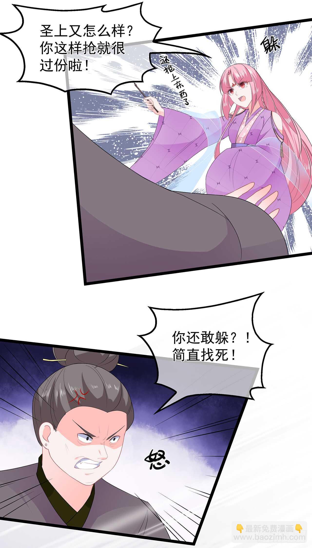 第48话 扑克连败-第53话