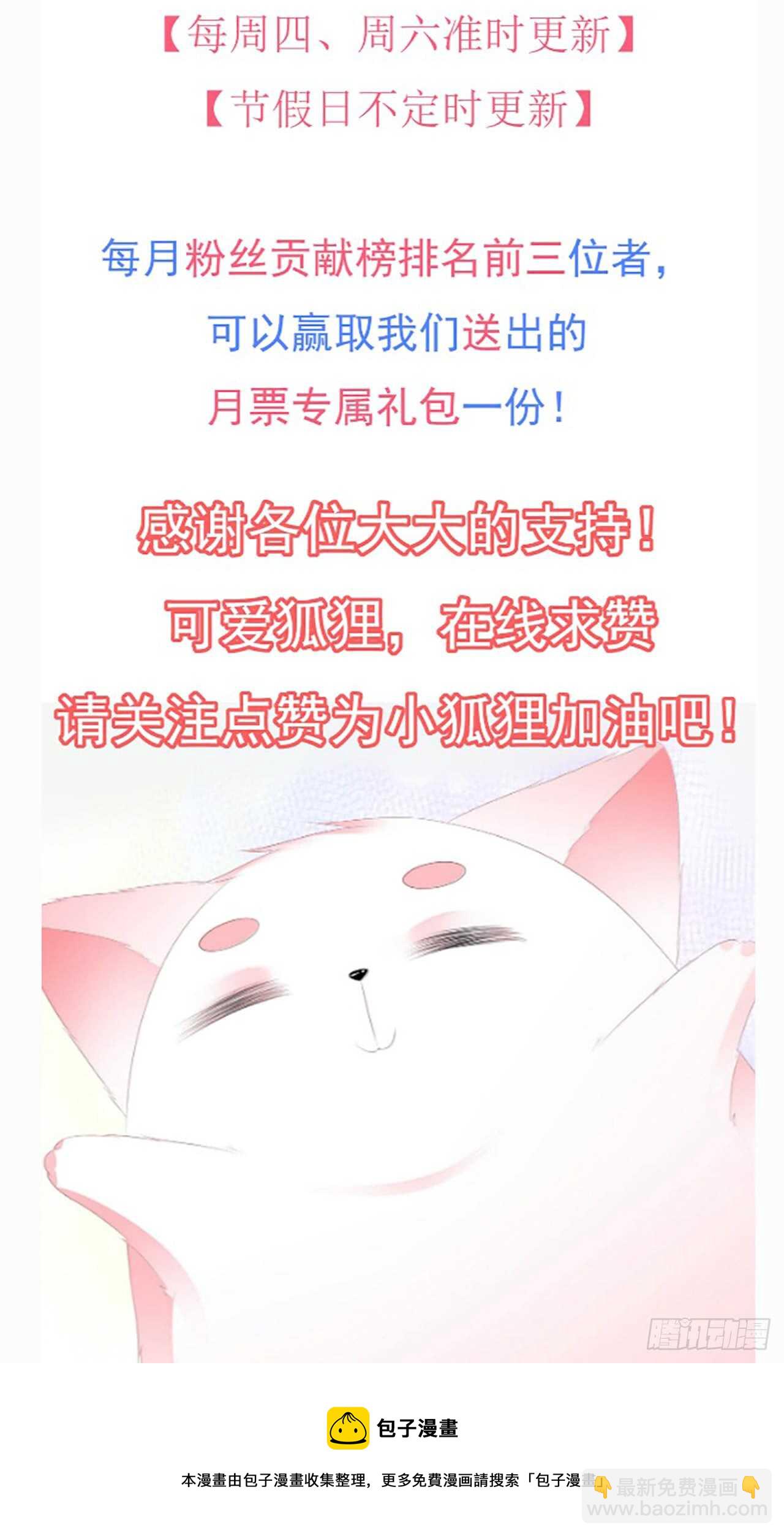 第48话 扑克连败-第53话