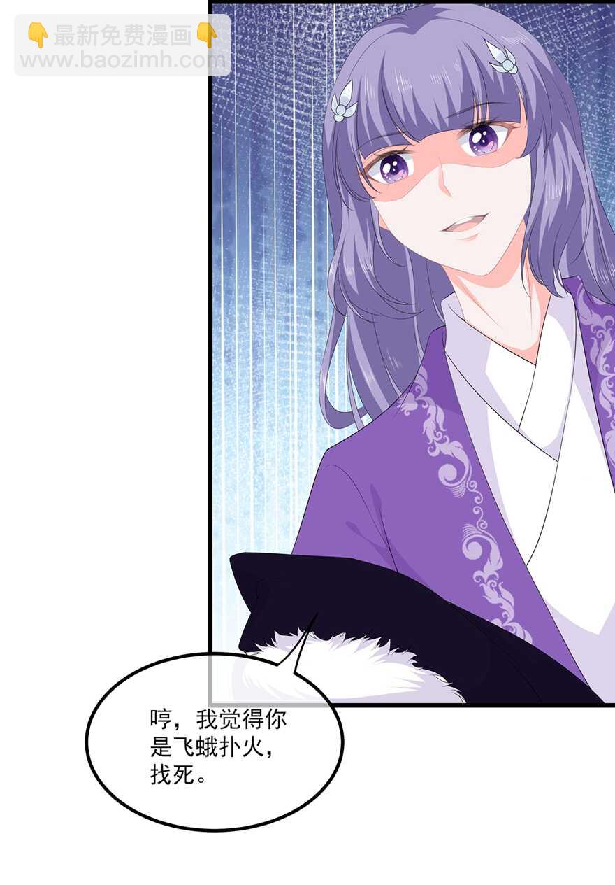 第50话 惊鸿舞-第55话
