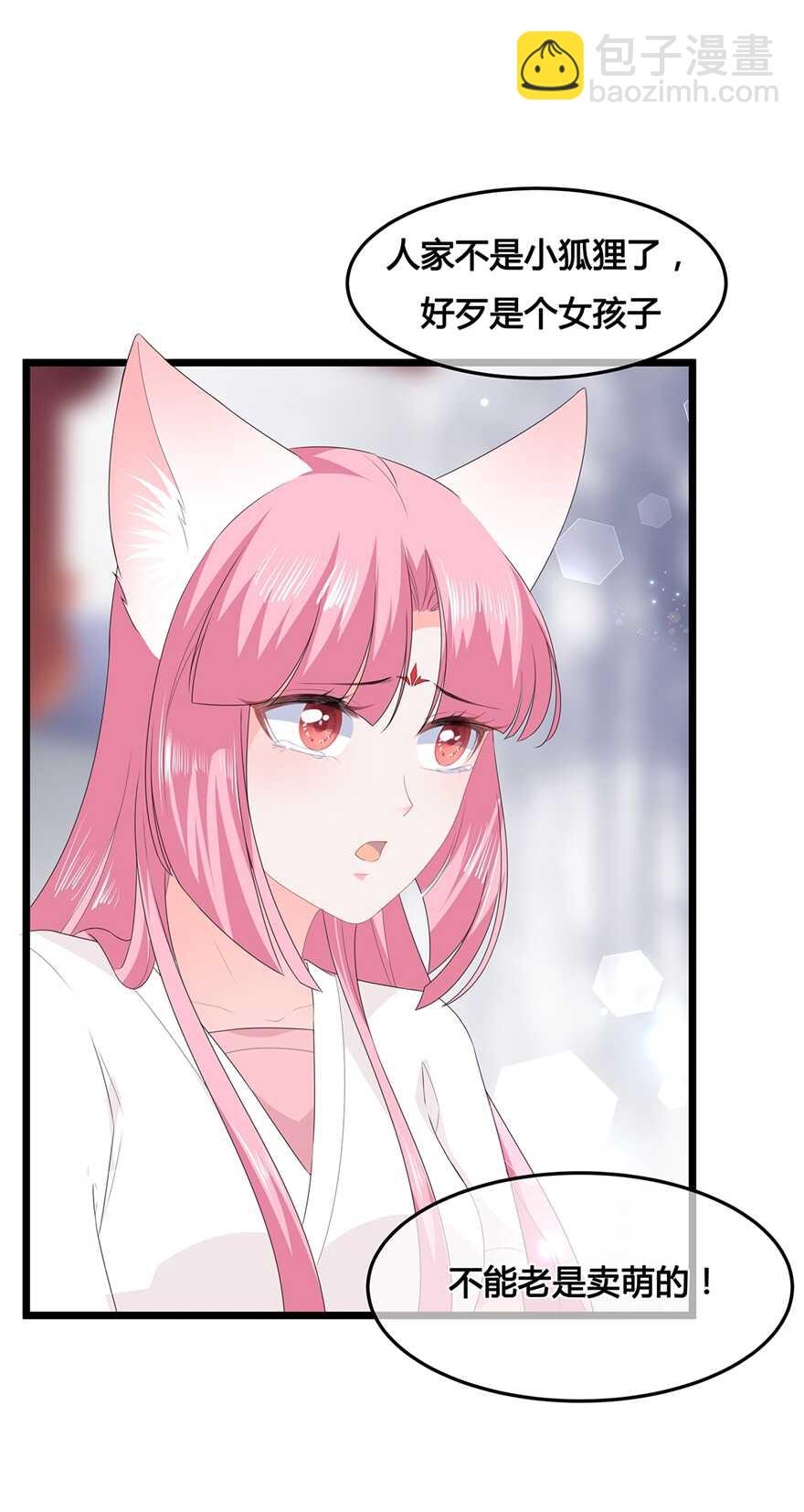 第50话 惊鸿舞-第55话