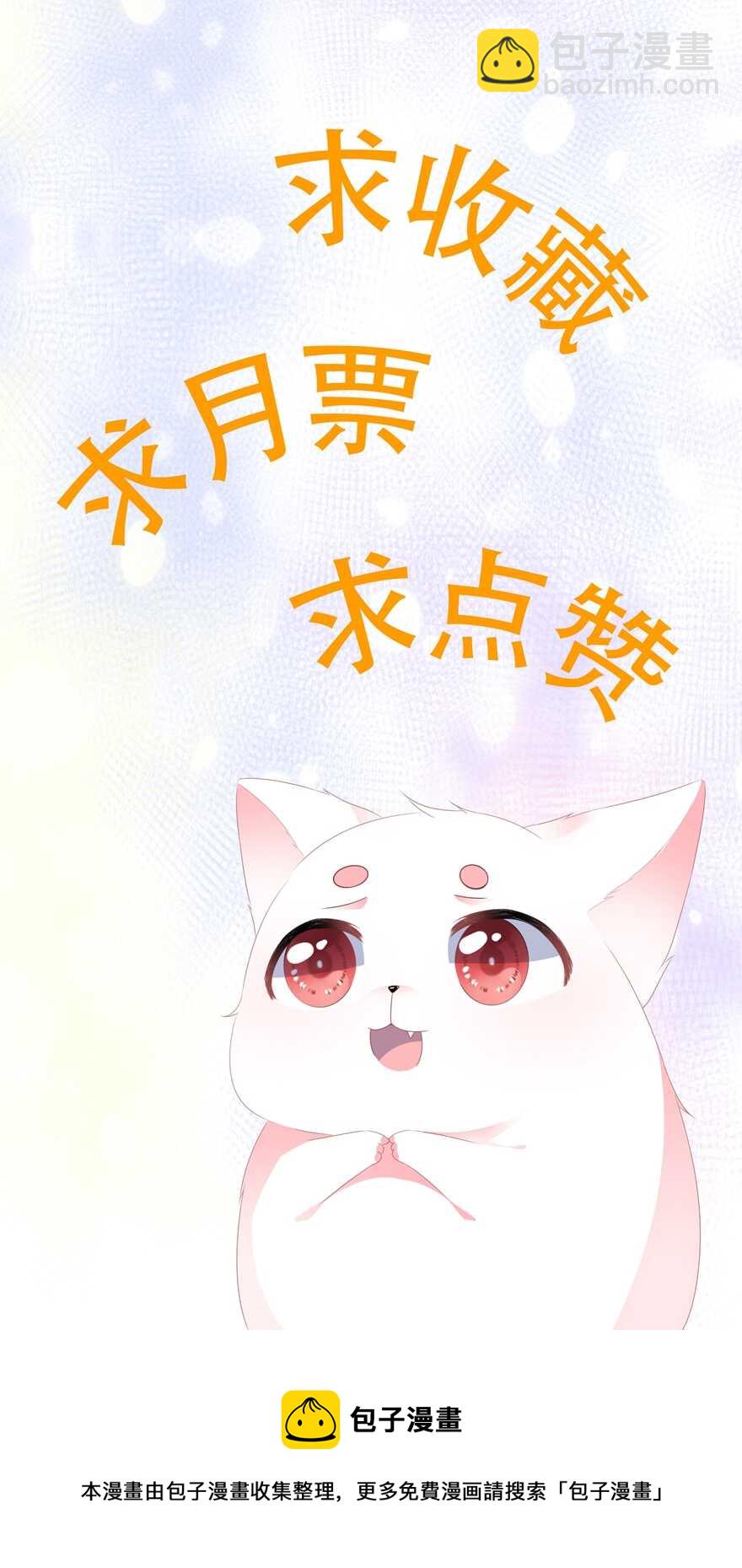 第50话 惊鸿舞-第55话