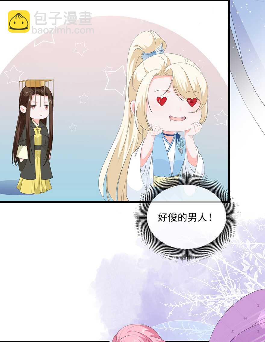 第50话 惊鸿舞-第55话