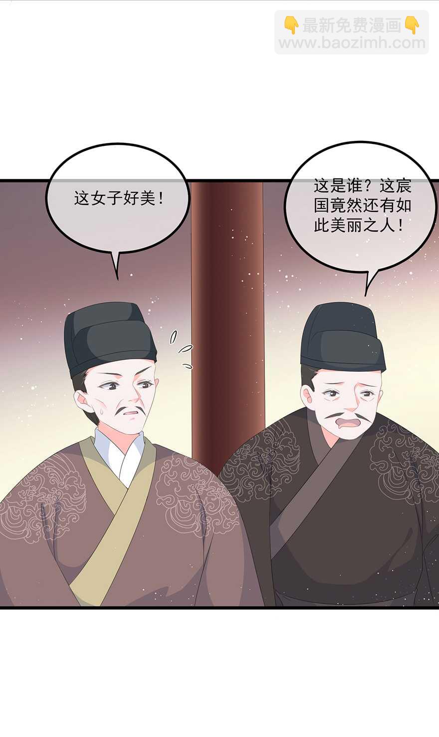 第50话 惊鸿舞-第55话