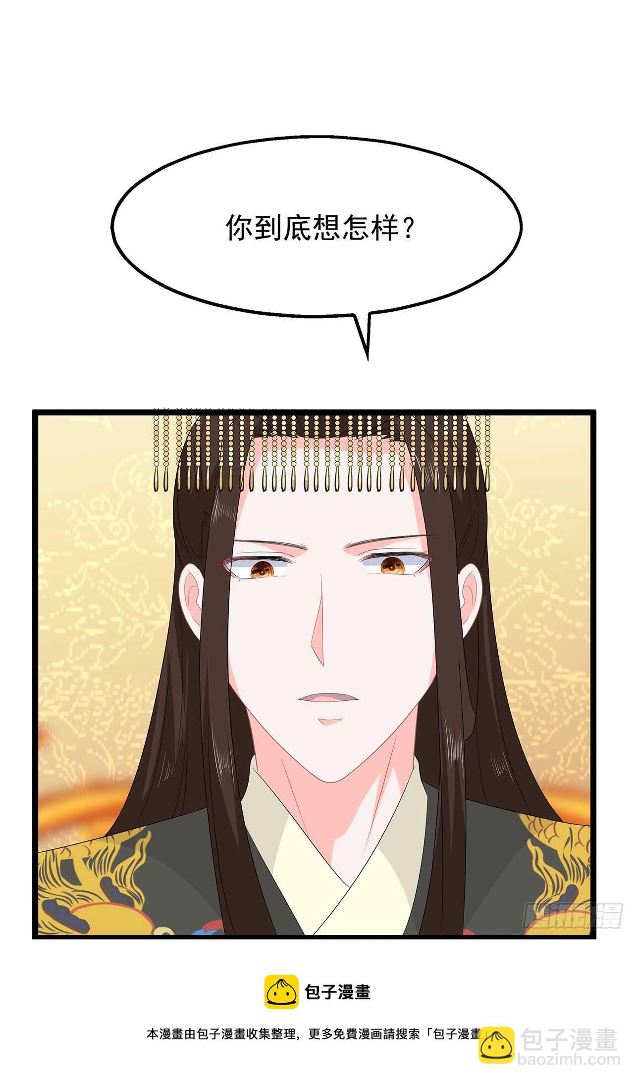 第52话 困术-第57话