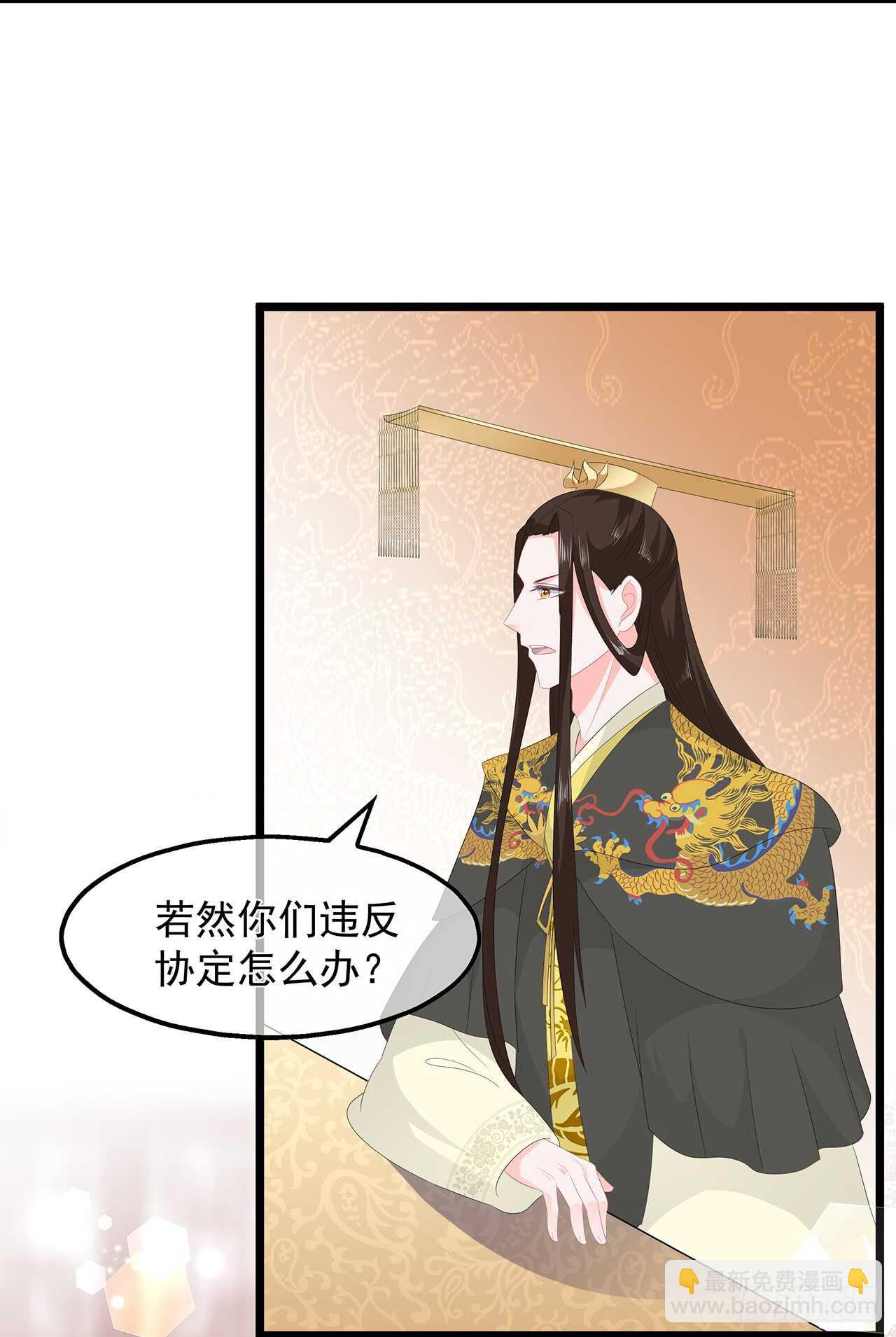 第52话 困术-第57话