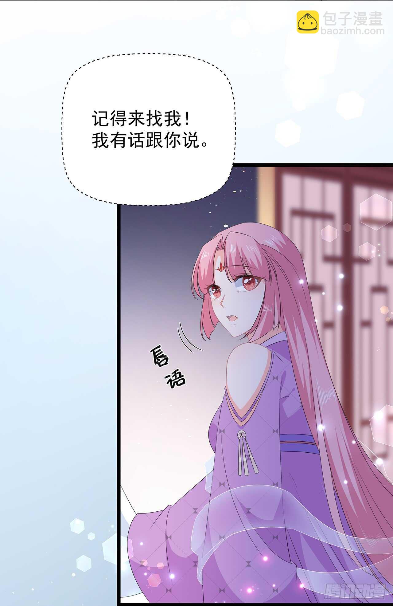 第52话 困术-第57话