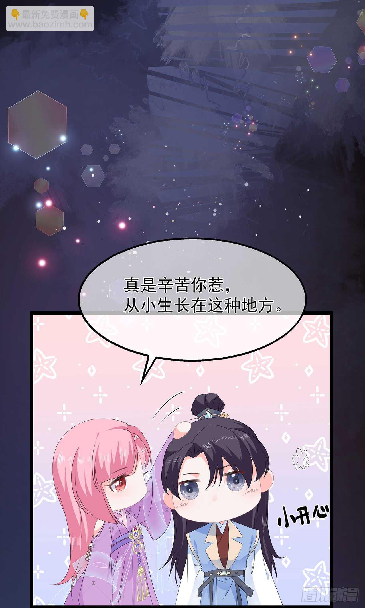 第52话 困术-第57话