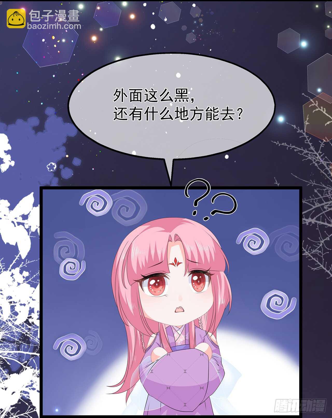 第52话 困术-第57话