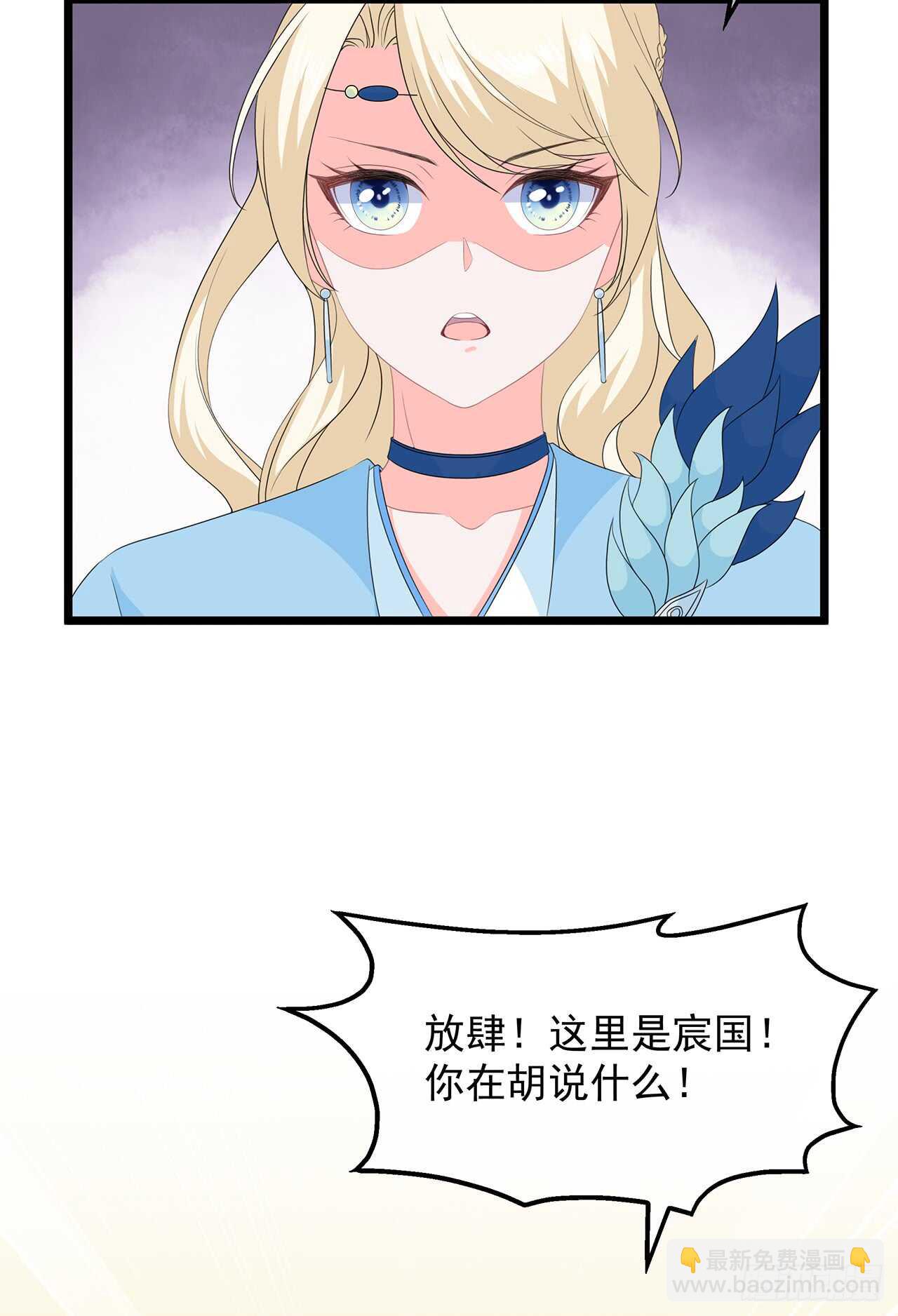 第52话 困术-第57话