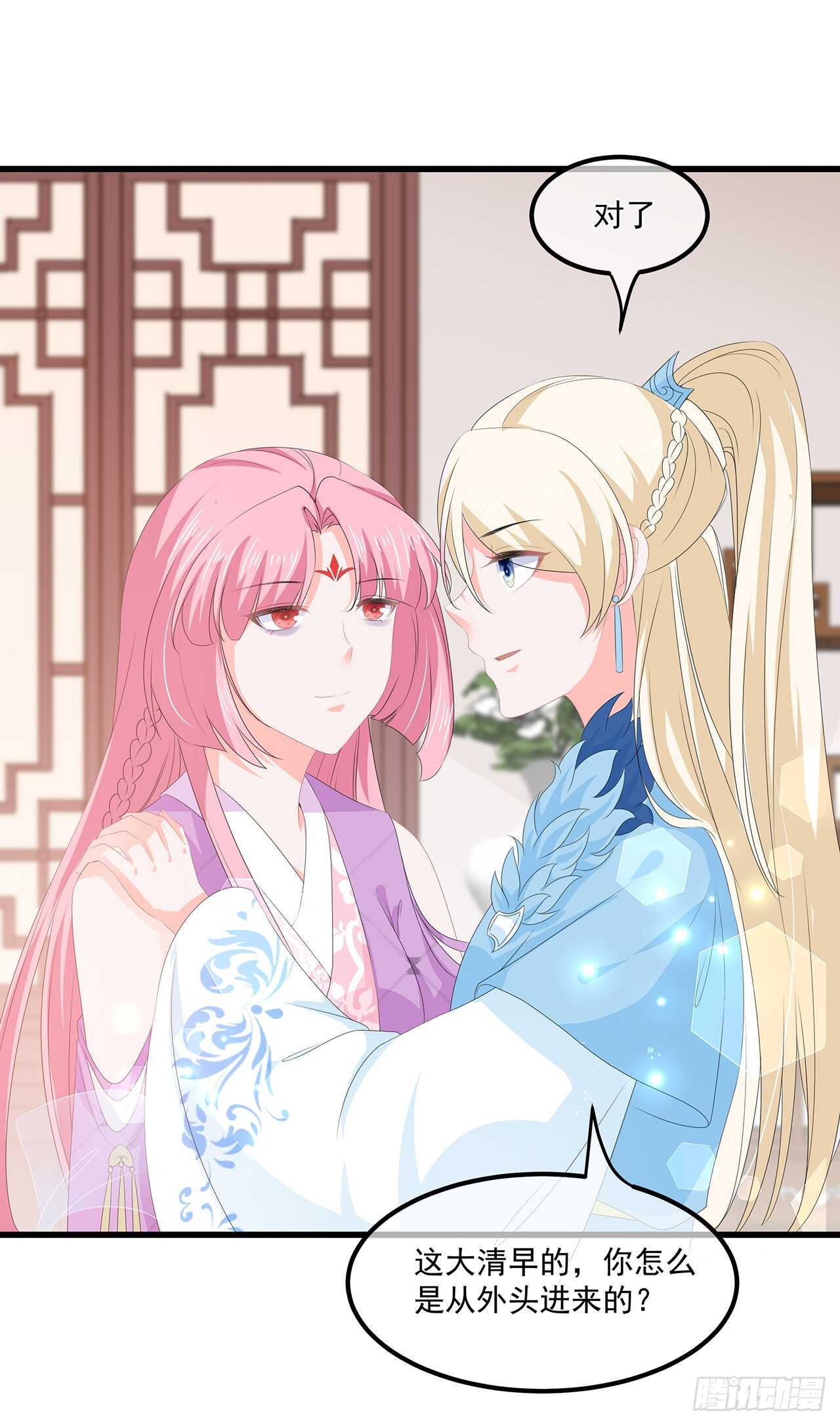 第54话 南疆蛊毒-第59话