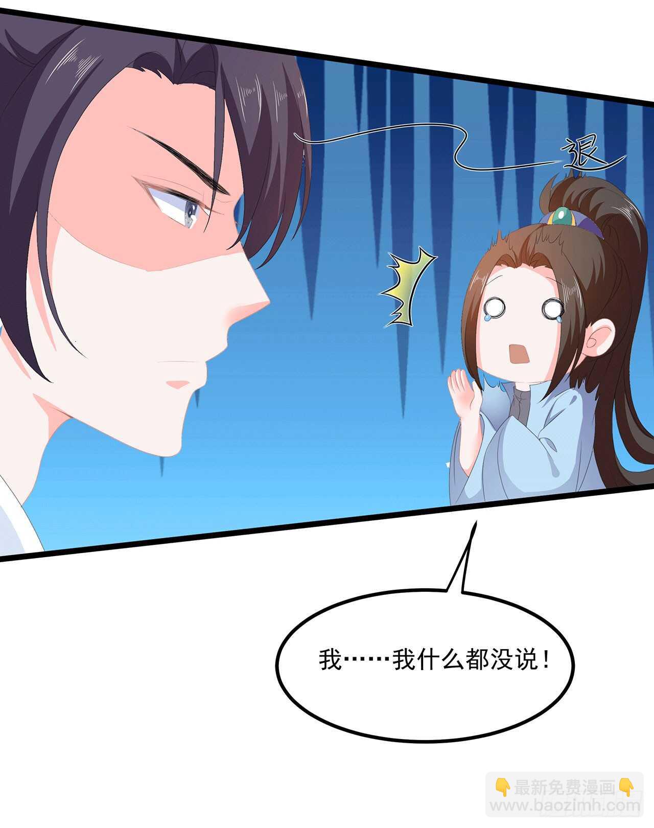 第54话 南疆蛊毒-第59话