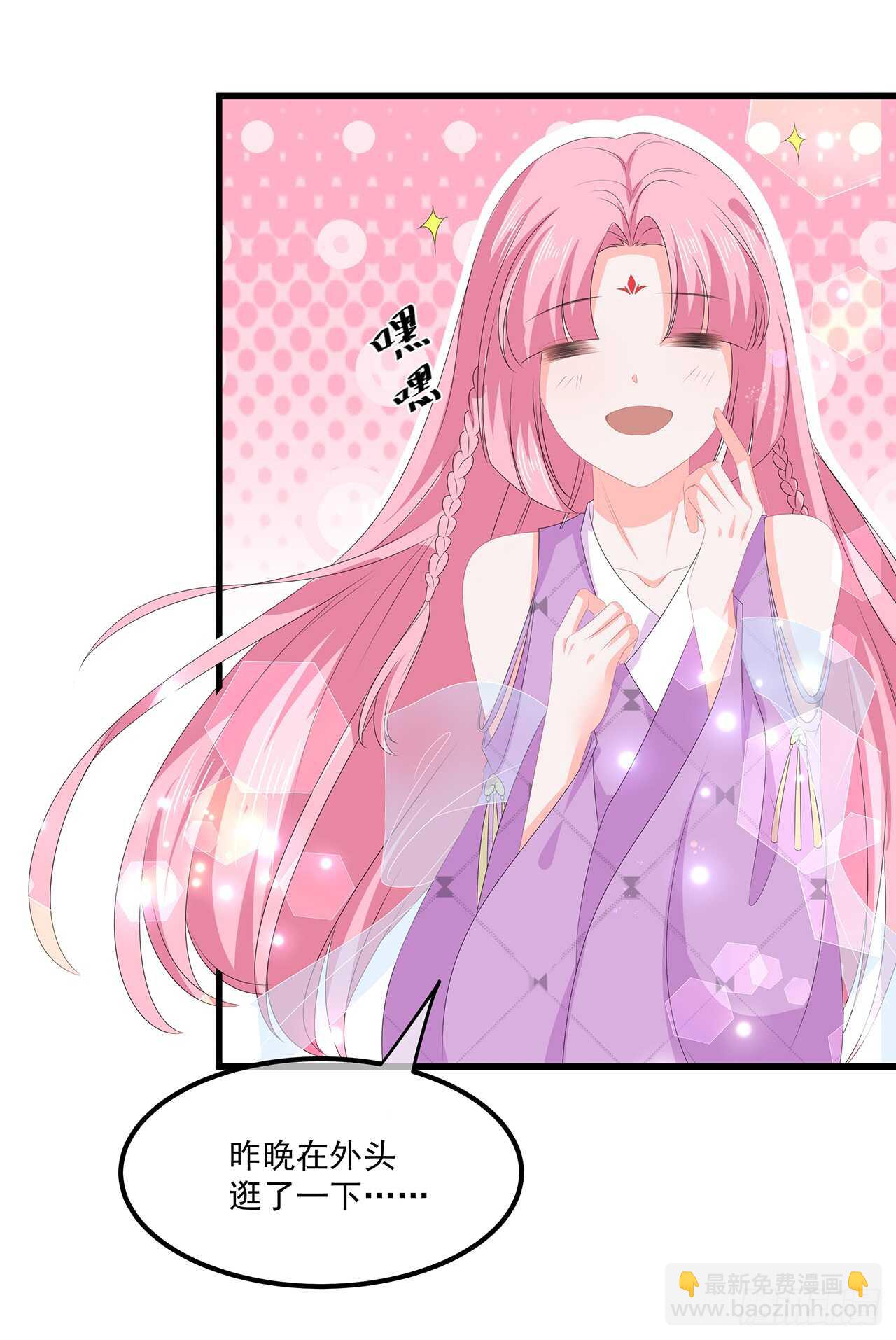 第54话 南疆蛊毒-第59话