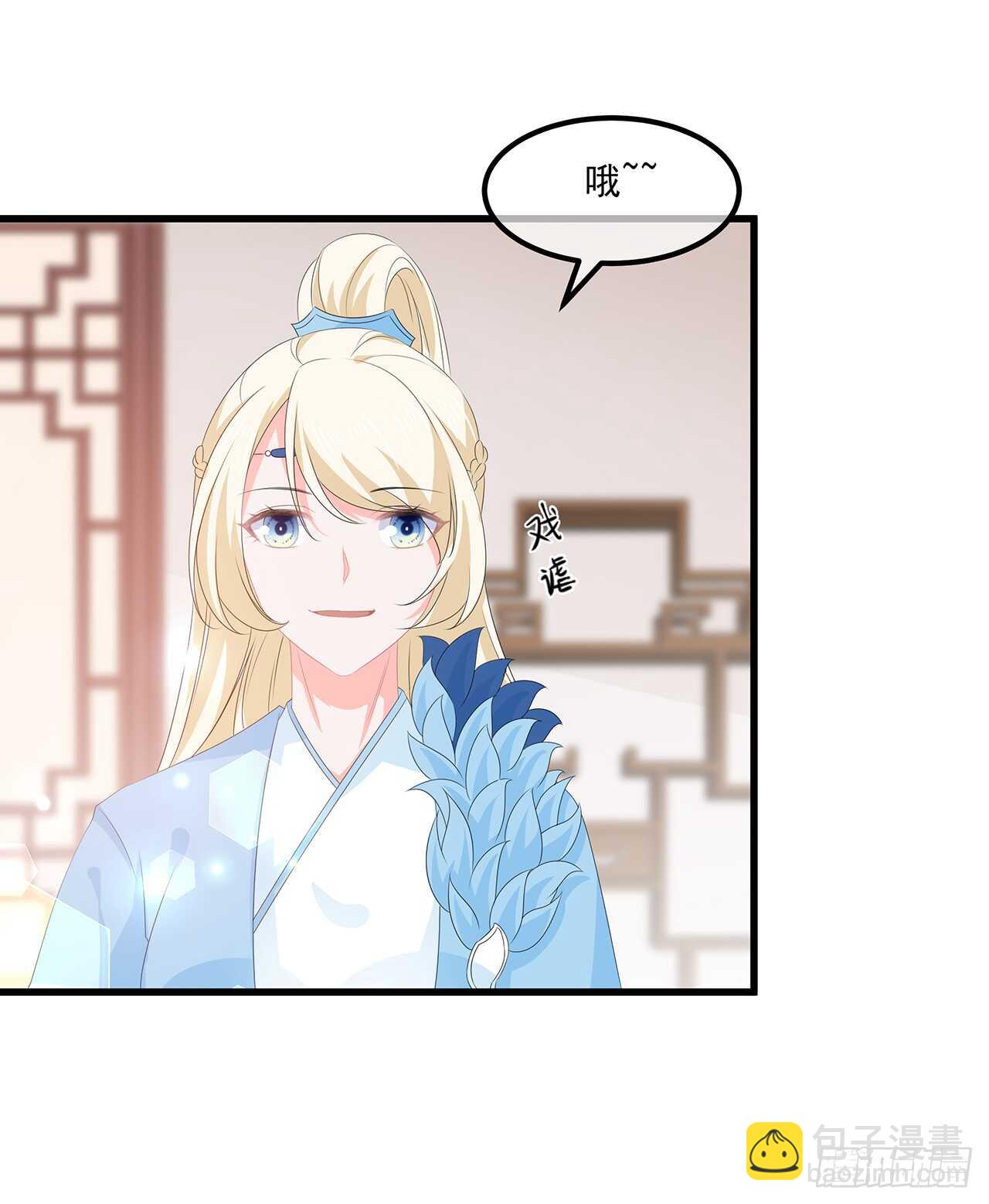 第54话 南疆蛊毒-第59话