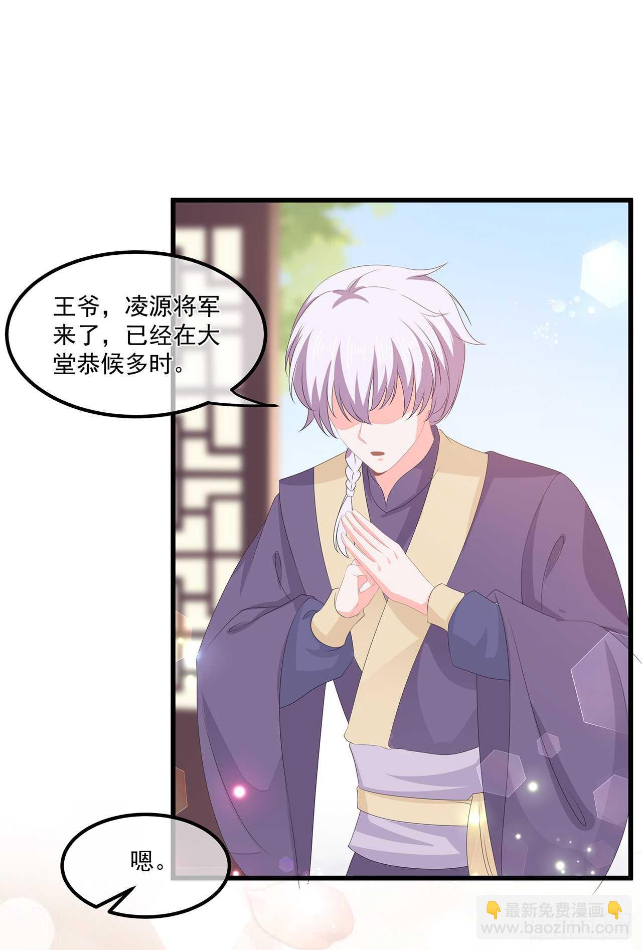 第54话 南疆蛊毒-第59话