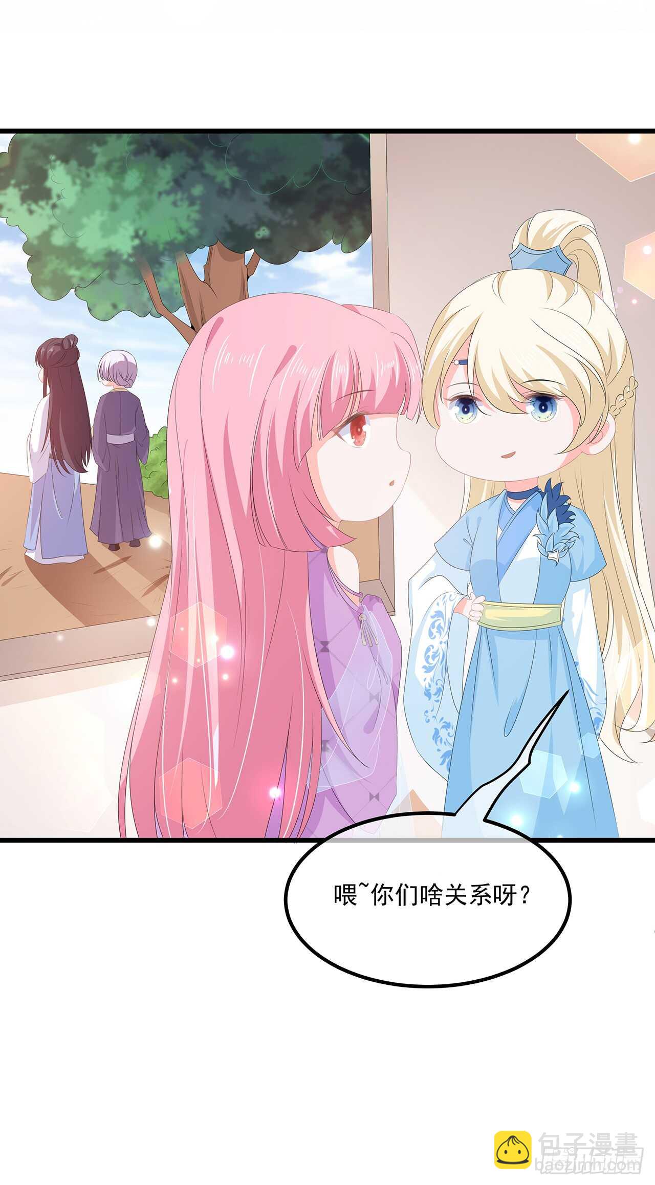 第54话 南疆蛊毒-第59话