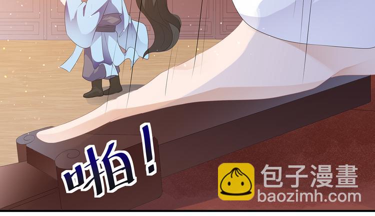 第6话 灵狐皇族(1/3)-第7话