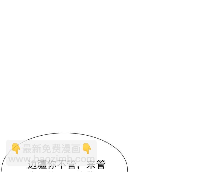 第6话 灵狐皇族(1/3)-第7话