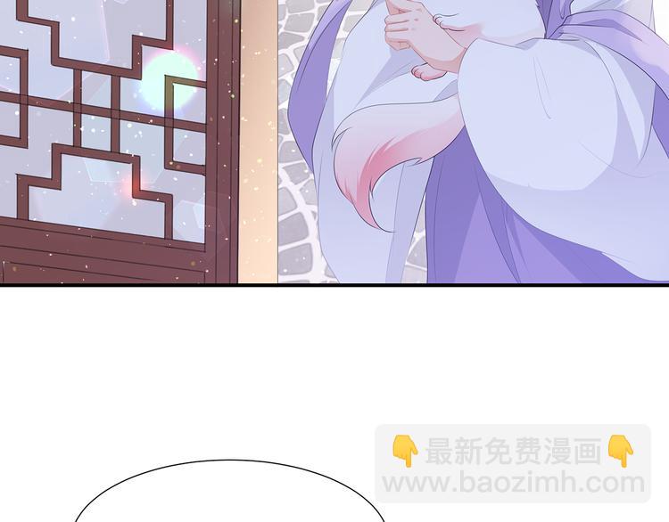 第6话 灵狐皇族(1/3)-第7话