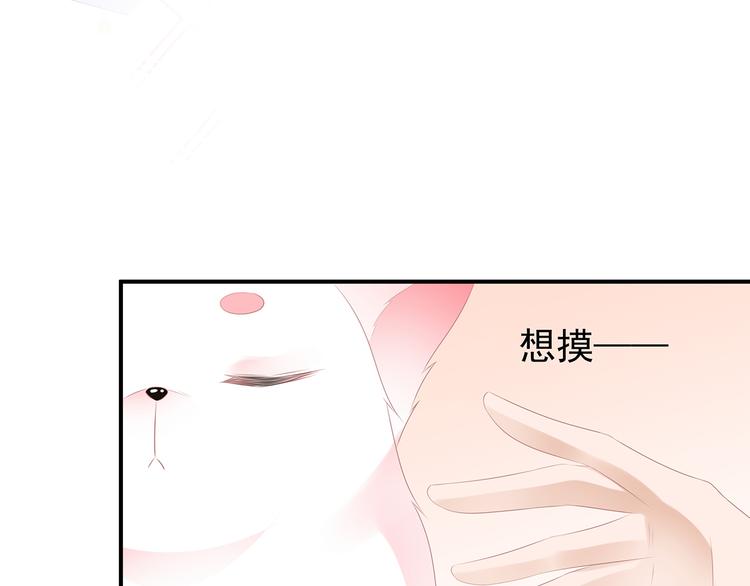 第6话 灵狐皇族(1/3)-第7话