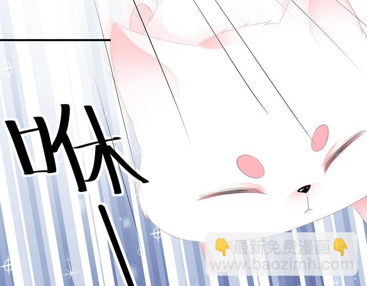 第6话 灵狐皇族(1/3)-第7话