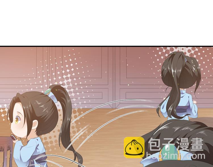 第6话 灵狐皇族(1/3)-第7话
