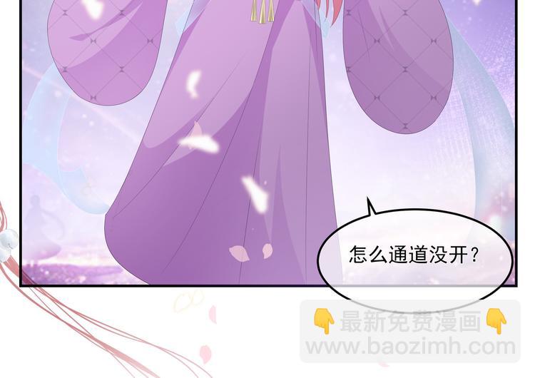 番外篇 清希、千城，欢迎回家！(1/2)-第61话