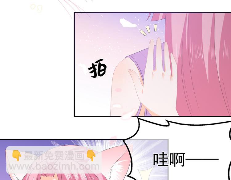 番外篇 清希、千城，欢迎回家！(1/2)-第61话