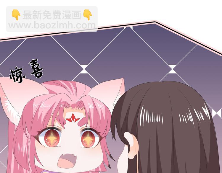 番外篇 清希、千城，欢迎回家！(1/2)-第61话