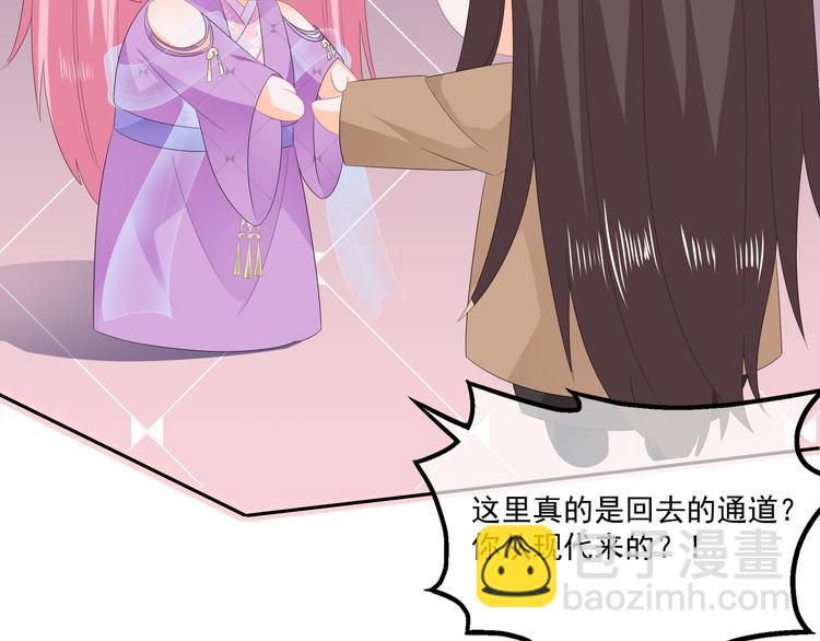 番外篇 清希、千城，欢迎回家！(1/2)-第61话
