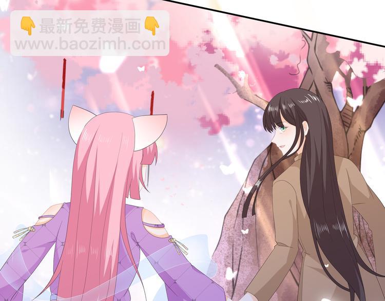 番外篇 清希、千城，欢迎回家！(1/2)-第61话