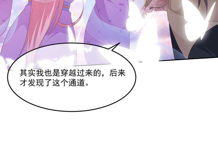番外篇 清希、千城，欢迎回家！(1/2)-第61话