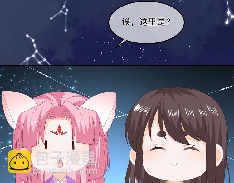 番外篇 清希、千城，欢迎回家！(1/2)-第61话