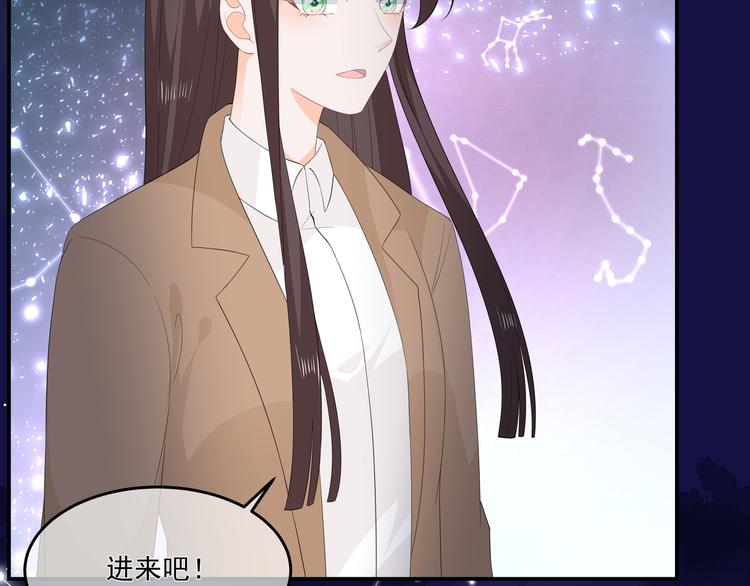 番外篇 清希、千城，欢迎回家！(1/2)-第61话