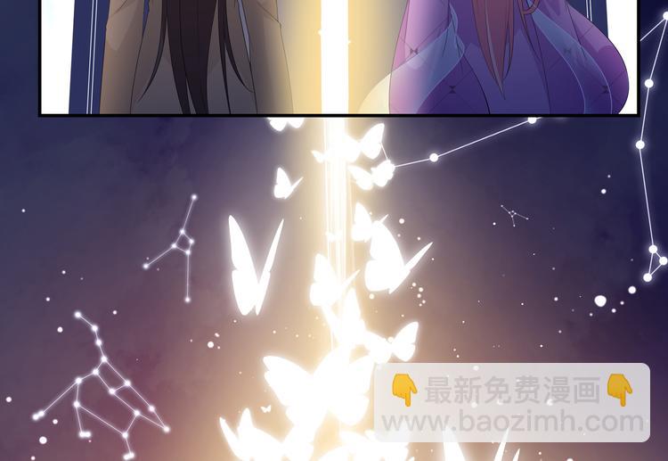 番外篇 清希、千城，欢迎回家！(1/2)-第61话