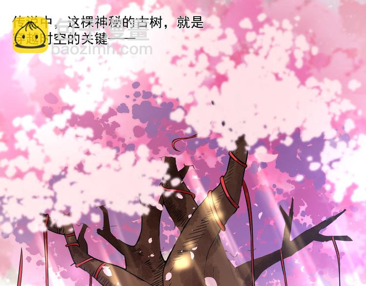 番外篇 清希、千城，欢迎回家！(1/2)-第61话