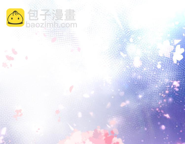 番外篇 清希、千城，欢迎回家！(1/2)-第61话
