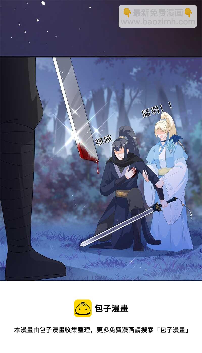 第57话 宫外遇刺-第63话