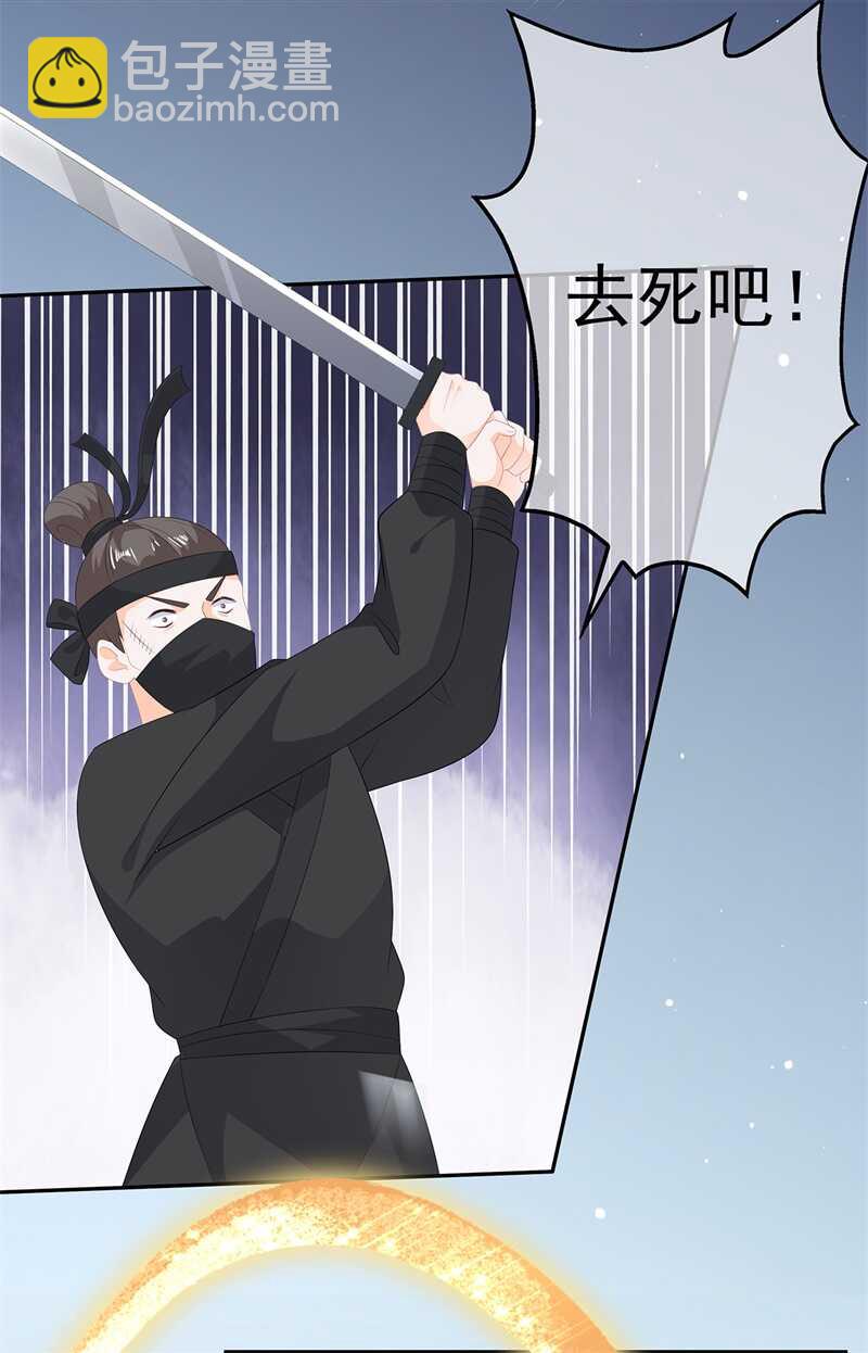 第57话 宫外遇刺-第63话