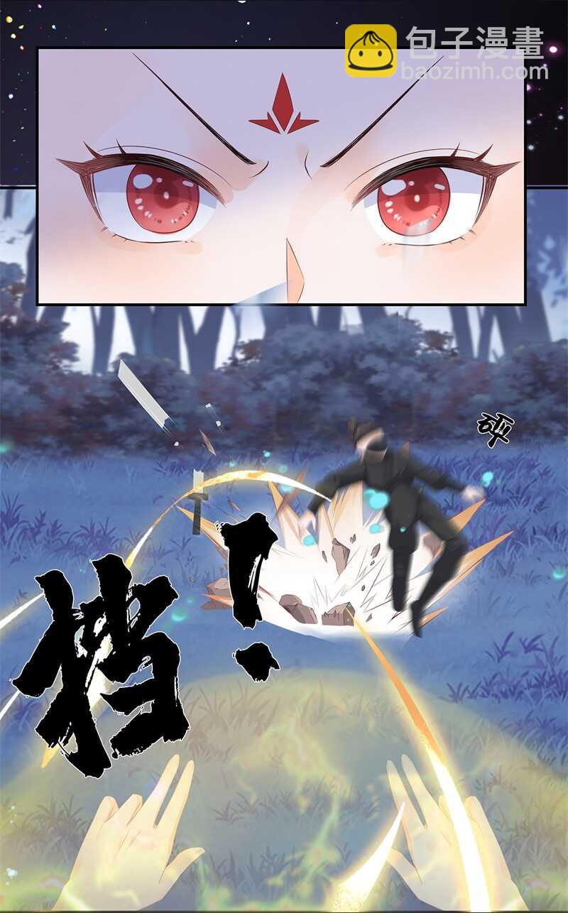 第57话 宫外遇刺-第63话