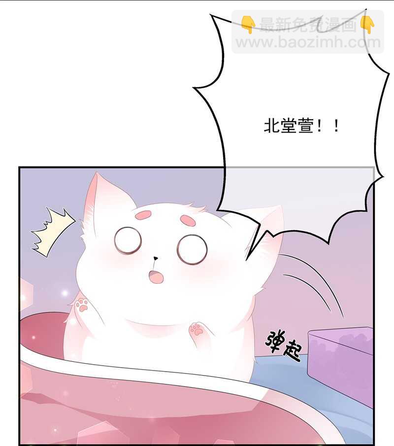 第57话 宫外遇刺-第63话