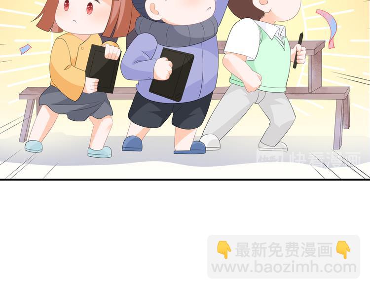 番外篇X中奖公告-第65话